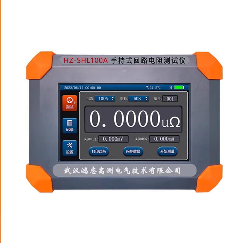 手持式回路电阻测试仪100A