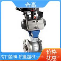 负极全通径V型高温球阀