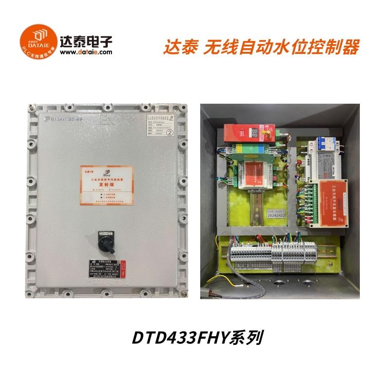 plc远程通讯模块实现在指定液位值自动启停水泵 无故障运行10年