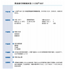UV光固化 附着力优异 坚韧性好 耐磨抗刮 聚氨酯丙烯酸酯树脂9507