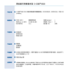 UV光固化 附着力优异 坚韧性好 耐黄变性佳 聚氨酯丙烯酸酯树脂9530