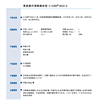 UV光固化 附着力好 粘结力强 耐黄变性优异 耐水解 聚氨酯丙烯酸酯树脂9533-5