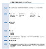 UV光固化 附着力优异 柔韧性佳 聚氨酯丙烯酸酯树脂9542B