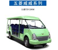 电动观光车 可爬坡观光游览电瓶车商务接待景区旅游观光车