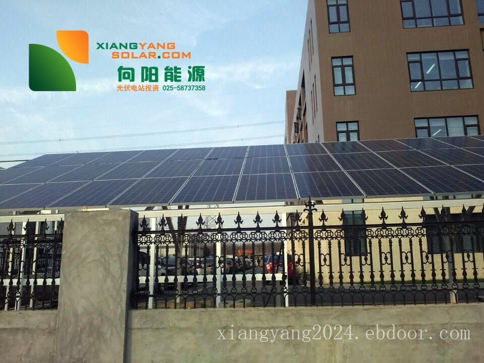 车棚太阳能发电固定式光伏支架太阳能电站投资