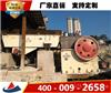 上海山卓，河卵石颚式破碎机，玄武岩颚破