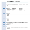 UV光固化 附着力优异 伸长率高 粘性高 聚氨酯丙烯酸酯树脂9563