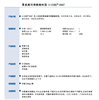 UV光固化 附着力佳 坚韧性好 抗开裂 耐化性好 相容性佳 聚氨酯丙烯酸酯树脂9567