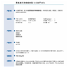 UV光固化 高强度高固化 坚韧性好 耐黄变性佳 聚氨酯丙烯酸酯树脂9571