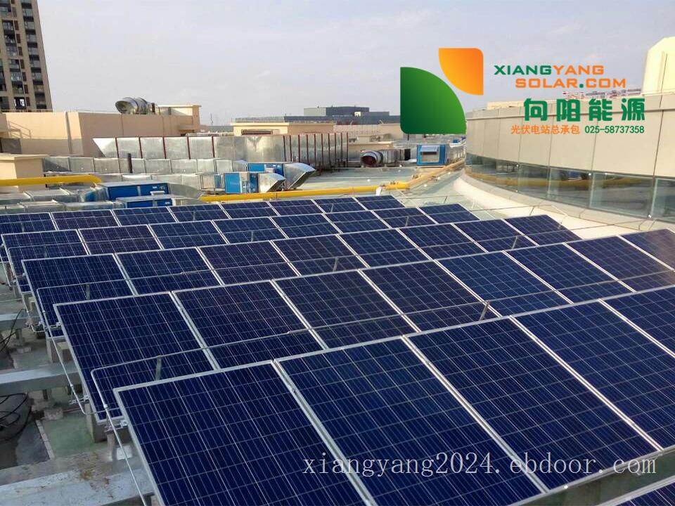 南京工商业太阳能电站投资光伏电缆施工光伏电站总承包