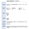 UV光固化 高延伸高弹性 附着力佳 耐水性好 聚氨酯丙烯酸酯树脂9573