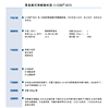 UV光固化 附着力优异 耐水性好 耐热性佳 聚氨酯丙烯酸酯树脂9575