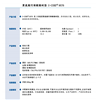 UV光固化 粘结力强 耐水性好 耐黄性佳 极高的延伸率 聚氨酯丙烯酸酯树脂9576