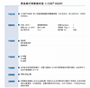 UV光固化 低粘度 柔韧性好 固化速度优异 聚氨酯丙烯酸酯树脂9583NT