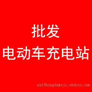 中国充电桩排名