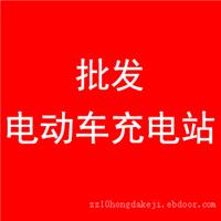 中国充电桩排名
