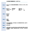 附着力优异 流平性佳 柔韧性好 UV光固化树脂9210