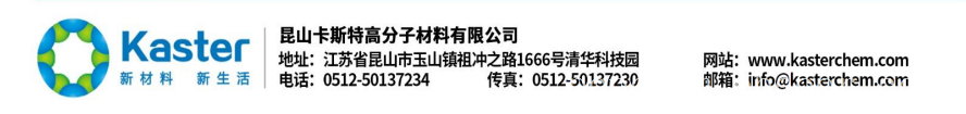 附着力佳 柔韧性好 聚氨酯丙烯酸酯树脂9304