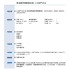 高强度 固化快 聚氨酯丙烯酸酯树脂9318