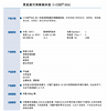 高光泽 非黄变 耐化学性 聚氨酯丙烯酸酯树脂9341