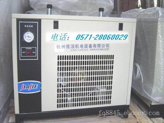 高温干燥机 高温型冷干机