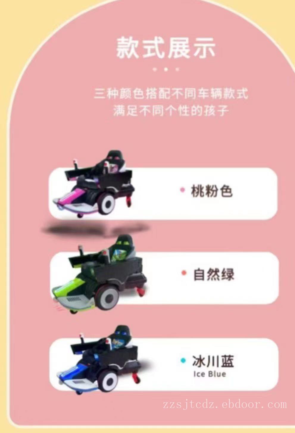 广场吹泡泡电瓶车