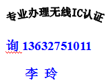 料理机CB认证，韩国专用KC认证同时办特惠