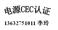 电池UN38.3空，海运鉴定书更新可加急理拿证