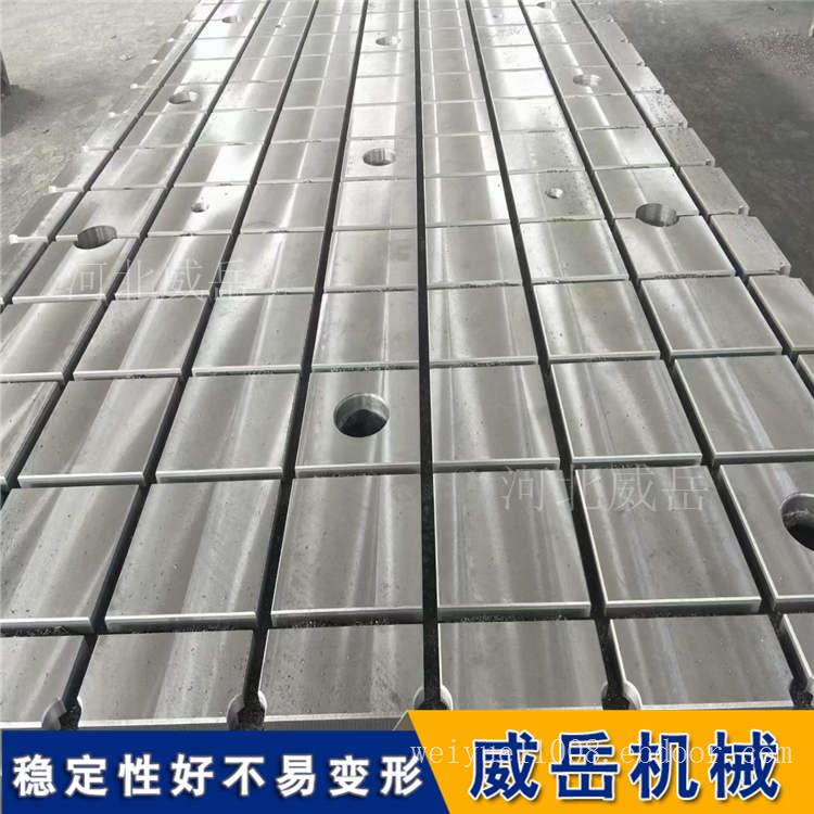 五金知识堂铸铁平台铸造模具热处理