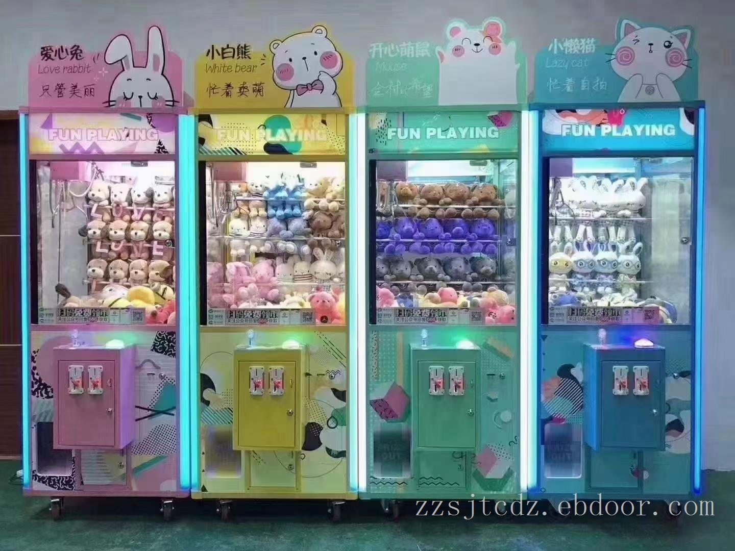 抓娃娃机开店