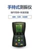 VMI进口Viber X3轴承状态检测仪器 便携式测振仪