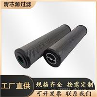 供应翡翠液压油滤芯CU250A10N