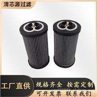供应翡翠润滑油滤芯CU25A10N