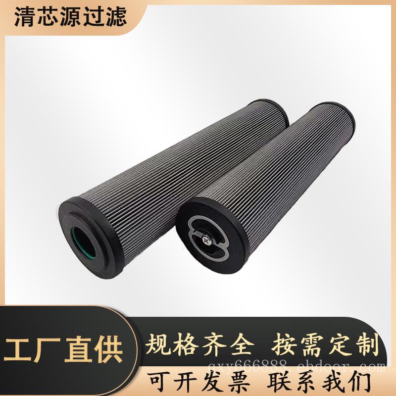 供应翡翠润滑油滤芯CU25A10N