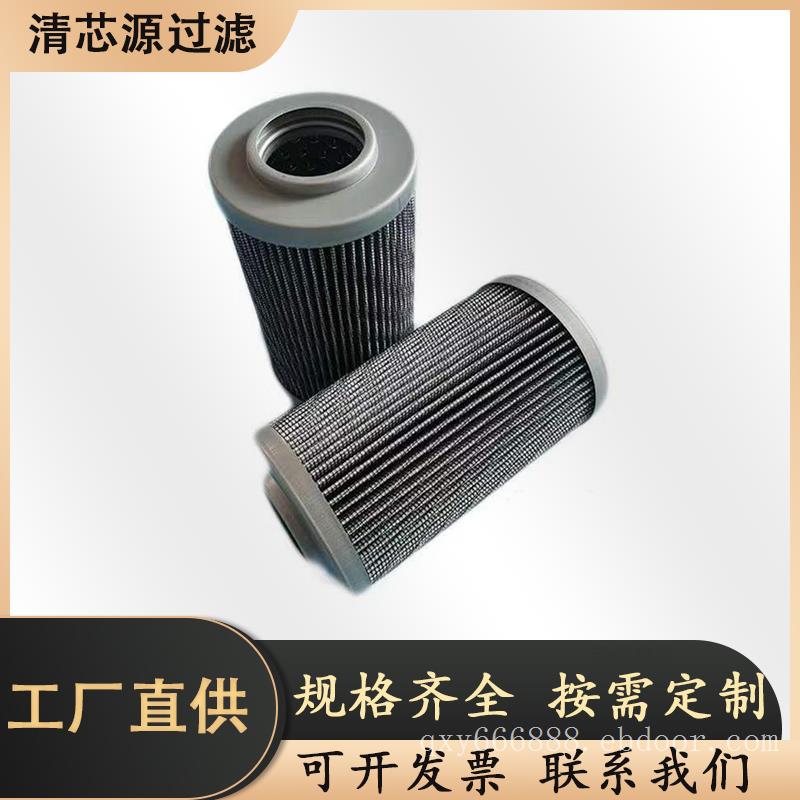 派克液压油滤芯934194Q