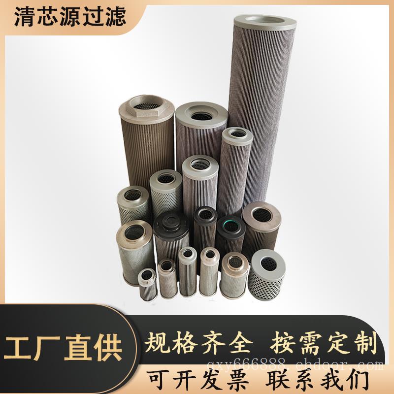 派克液压油滤芯934194Q