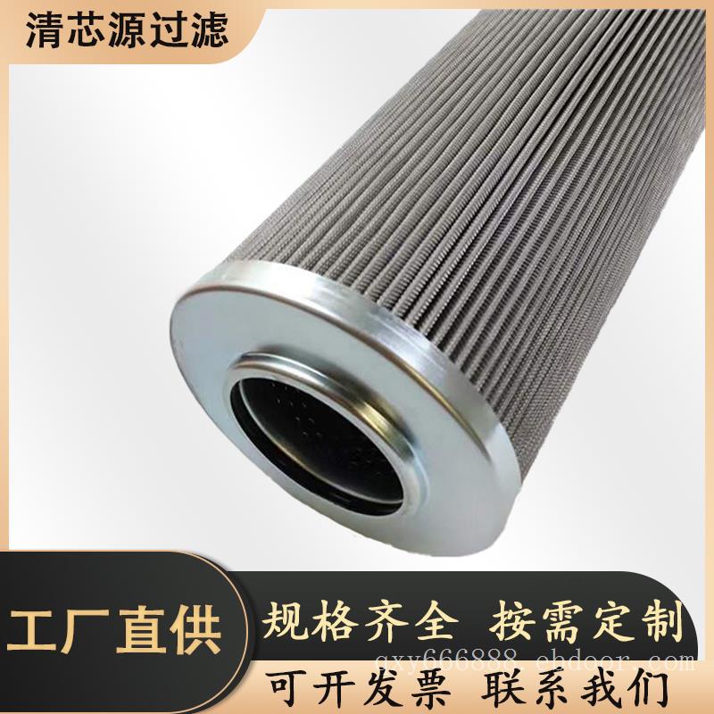 润滑油滤芯934200