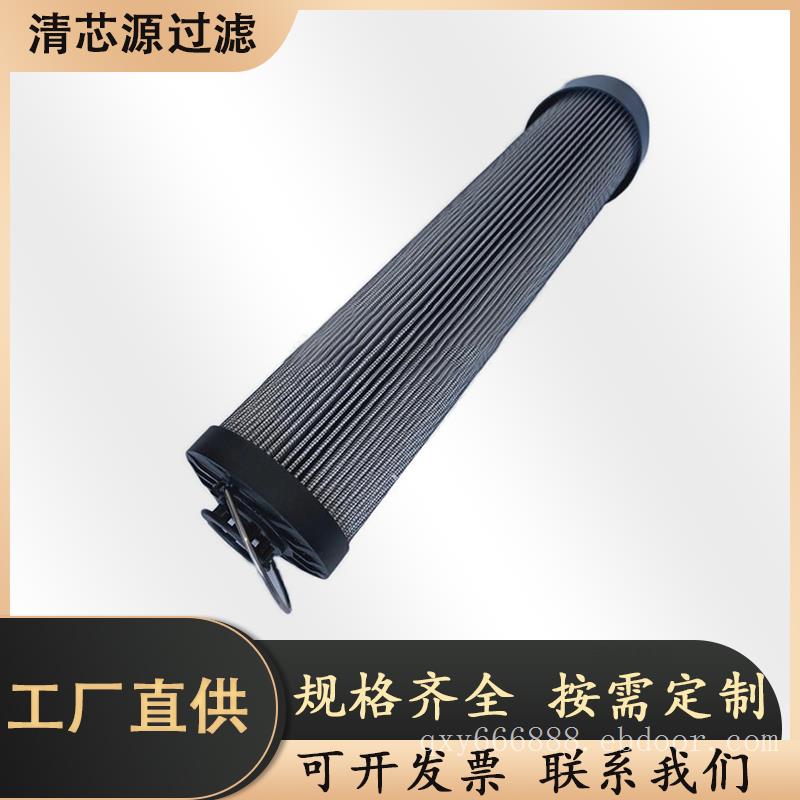 派克滤芯934234
