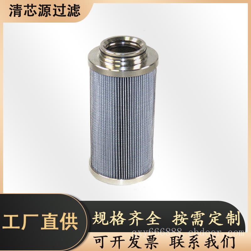 翡翠液压油滤芯CU40A10N