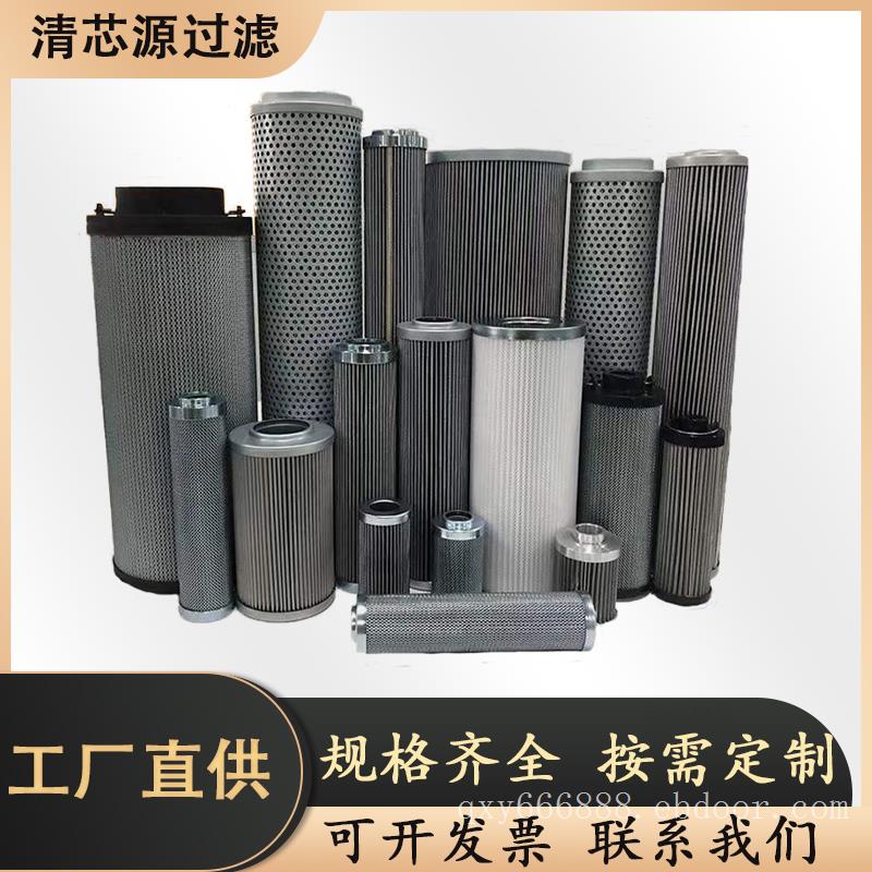 翡翠液压油滤芯CU40A10N