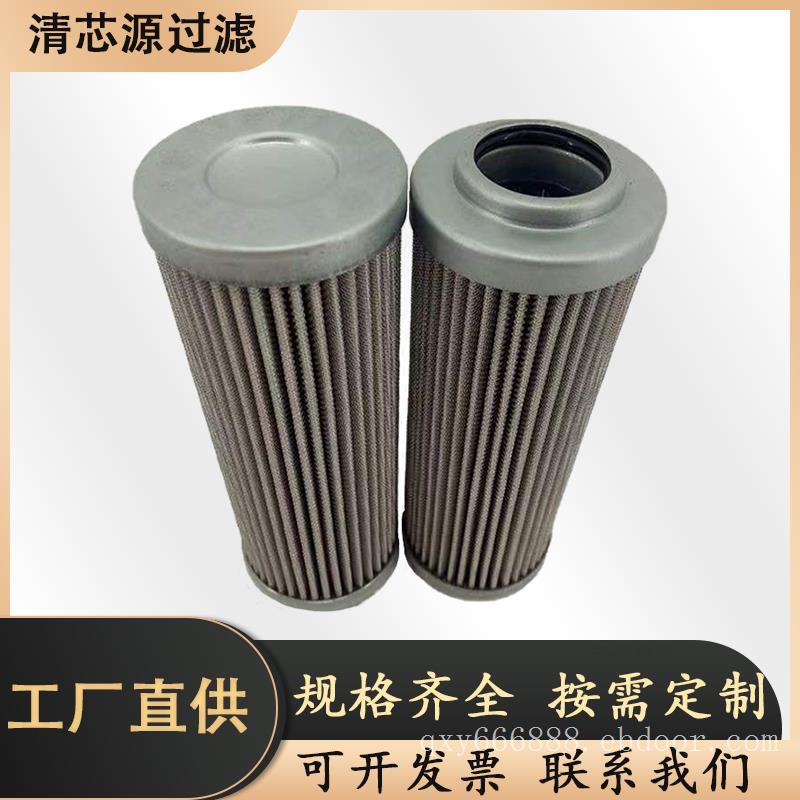 马勒滤芯PI25004RNS MX25