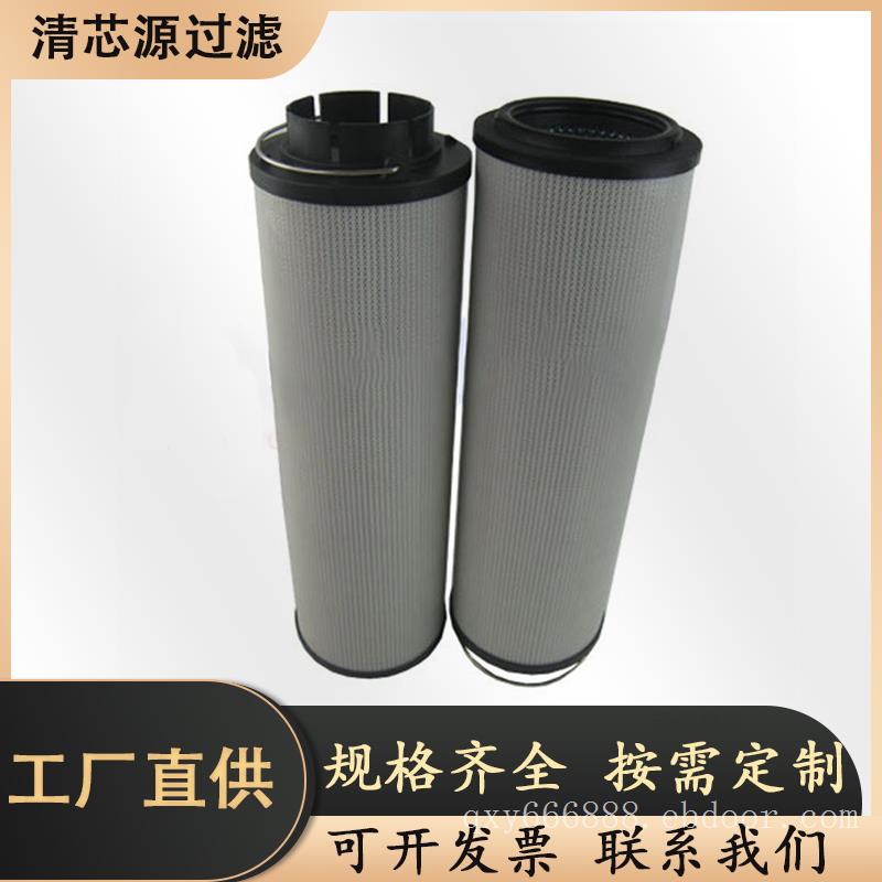 船舶液压油滤芯HC9601FKP11H