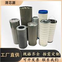 工程机械滤芯HC9601FKP13H
