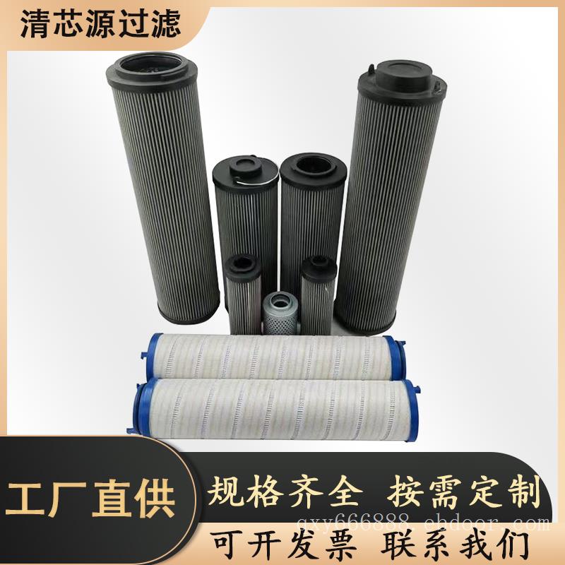 工程机械滤芯HC9601FKP13H