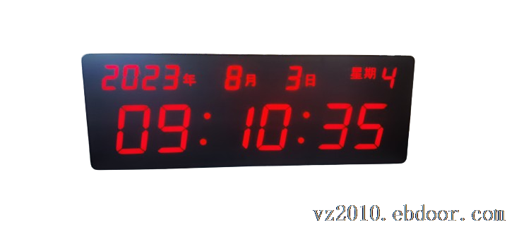 时分秒+日期（2+4）数字钟
