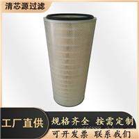 厂家供应真空吸砂机除尘滤筒   支持定制