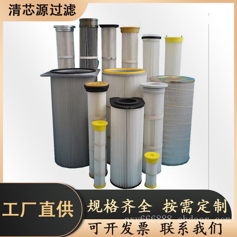 供应三外耳快速下拆式滤筒 支持钉子