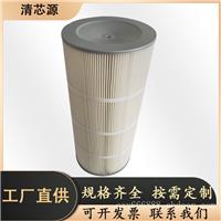 供应道路清扫车除尘滤芯