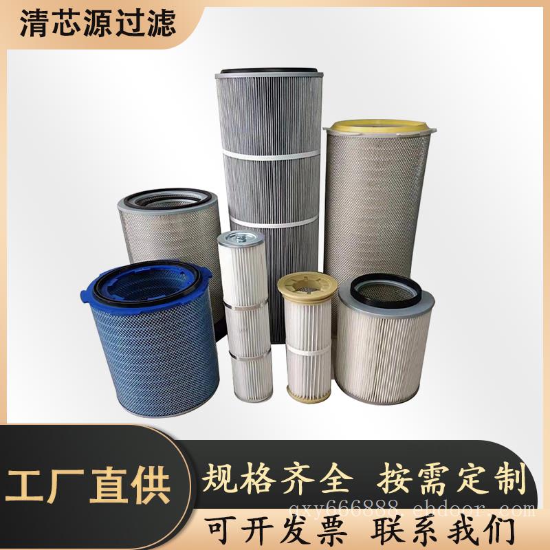 供应道路清扫车除尘滤芯