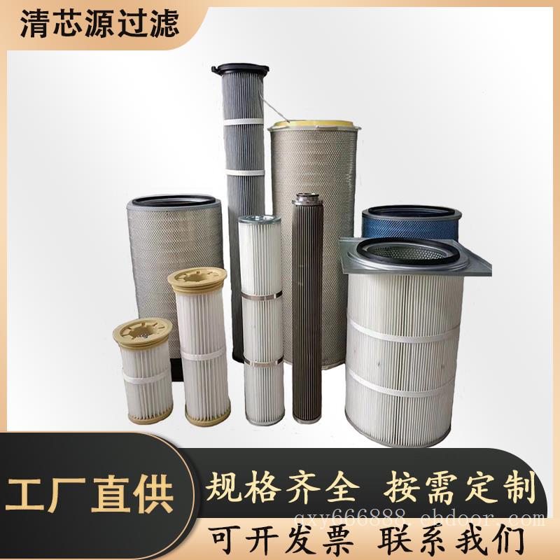厂家供应抛丸机除尘滤芯_打砂抛丸除尘滤筒
